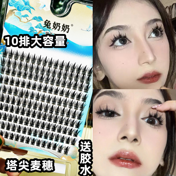 超大排塔尖麥穗小惡魔書~假睫毛自然仿真單簇分段嫁接濃密仙子T88