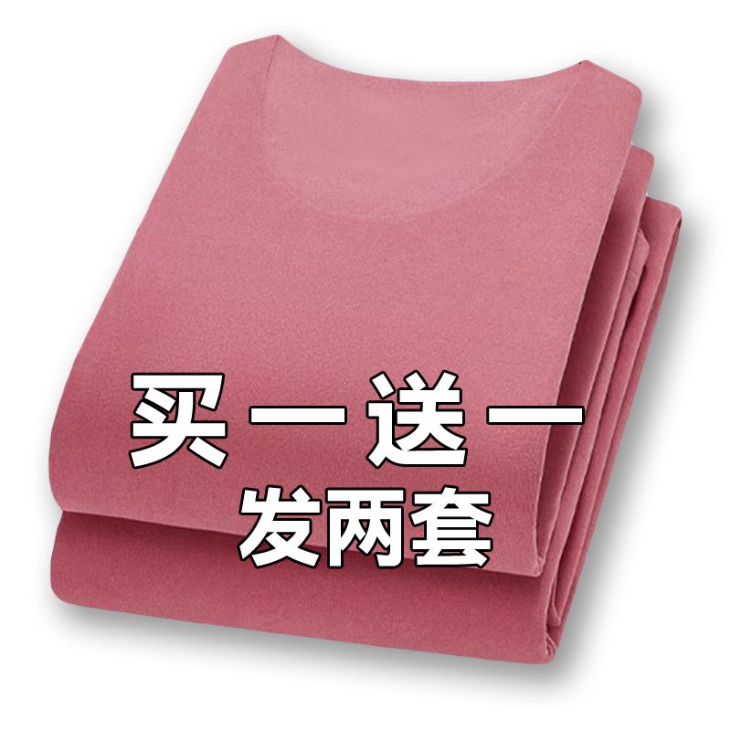 無痕發熱保暖內衣女加絨加厚套裝秋衣秋褲學生中厚款一體德絨秋冬