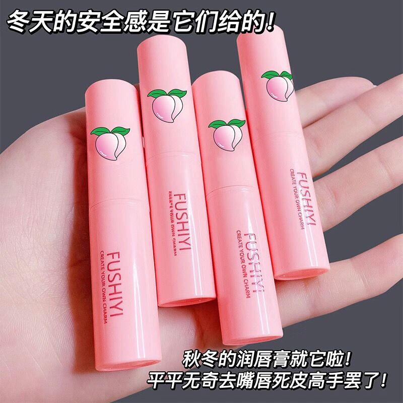凡士林潤唇膏水蜜桃味保濕滋潤補水去死皮淡化唇紋變色學生防乾裂