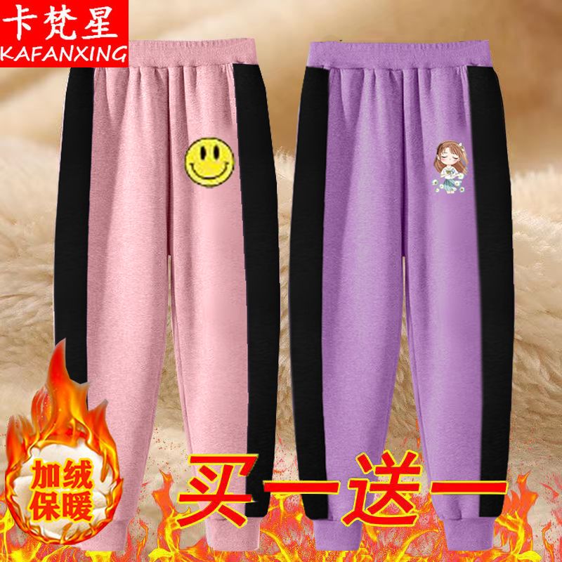 女童加絨寬鬆束腳褲兒童秋冬季保暖運動褲時尚童裝洋氣舒適衛褲潮
