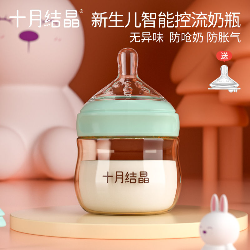 新生婴儿奶瓶ppsu初生宝宝耐摔防胀气宽口奶瓶03612个月