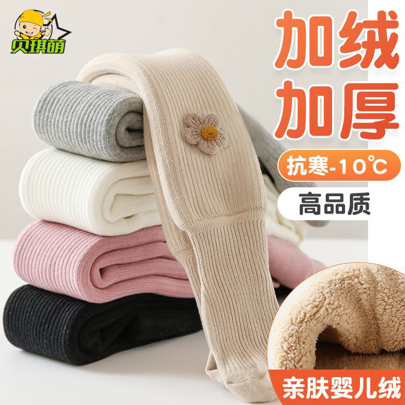秋冬裝加厚加絨保暖棉褲嬰兒襪純棉連褲襪1-2-4歲女童寶寶打底褲3