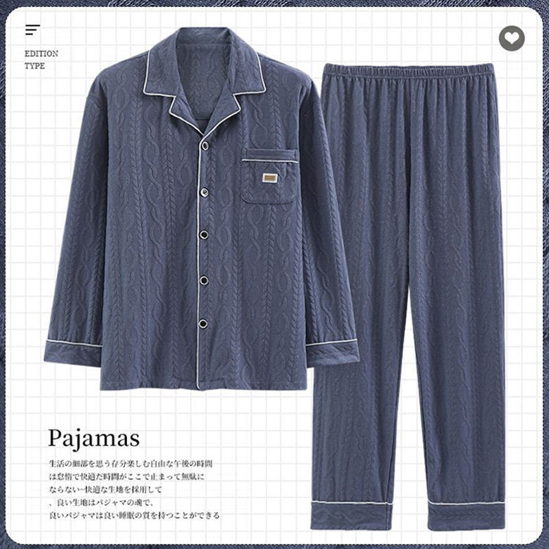 新款男士睡衣春秋季長袖寬鬆大碼休閒開衫家居服秋冬款套裝可外穿