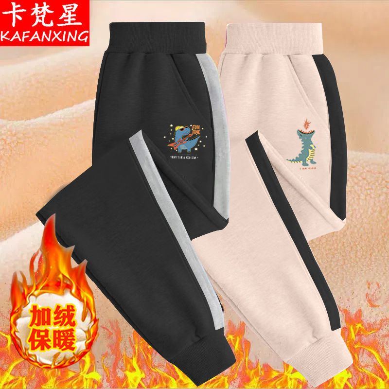 男童帥氣新款童褲兒童潮流加絨保暖運動褲中大童休閒童裝舒適衛褲