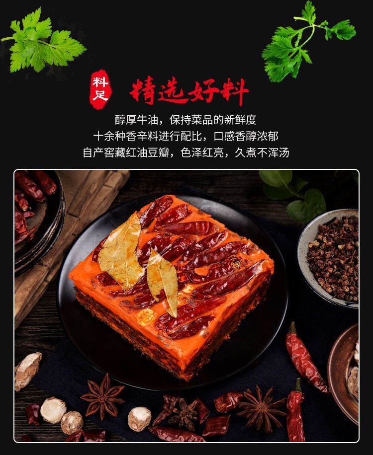  名扬火锅底料牛油特辣麻辣手工四川火锅料全型重庆麻辣烫香锅批发