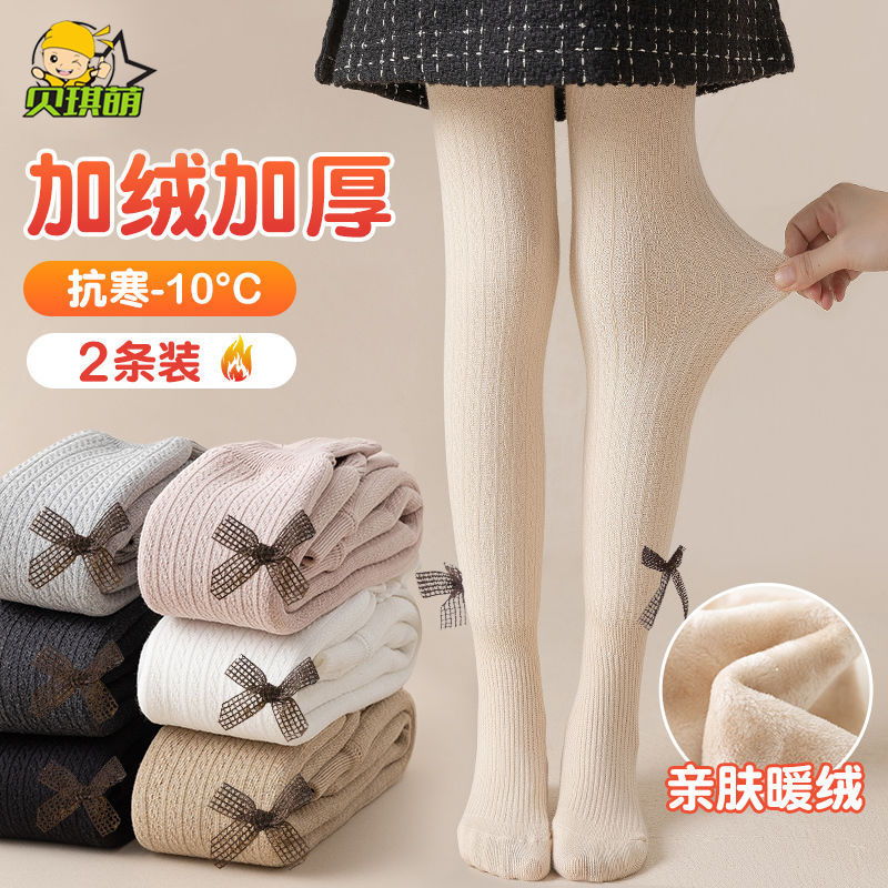 女童打底褲秋冬加絨加厚中大童灰色一體絨連腳兒童冬季純棉連褲襪