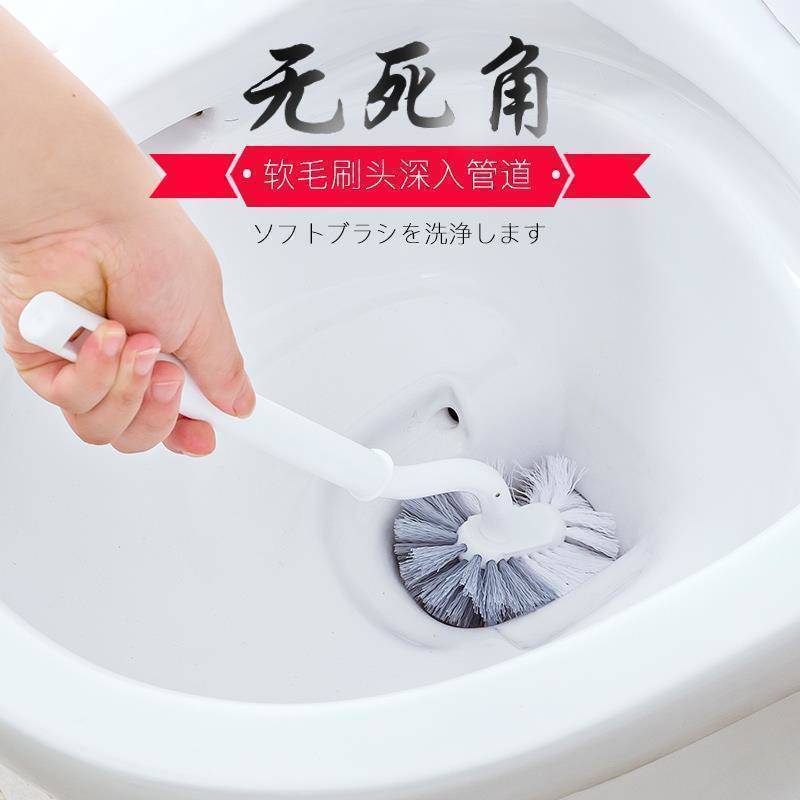 【首单立减】日式马桶刷子新款上档次马桶清洁刷卫生间厕所马桶刷