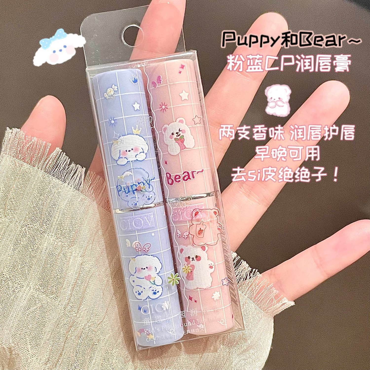 情侶一起護唇呀~凡士林潤唇膏滋潤保濕補水去死皮無色唇膏學生黨