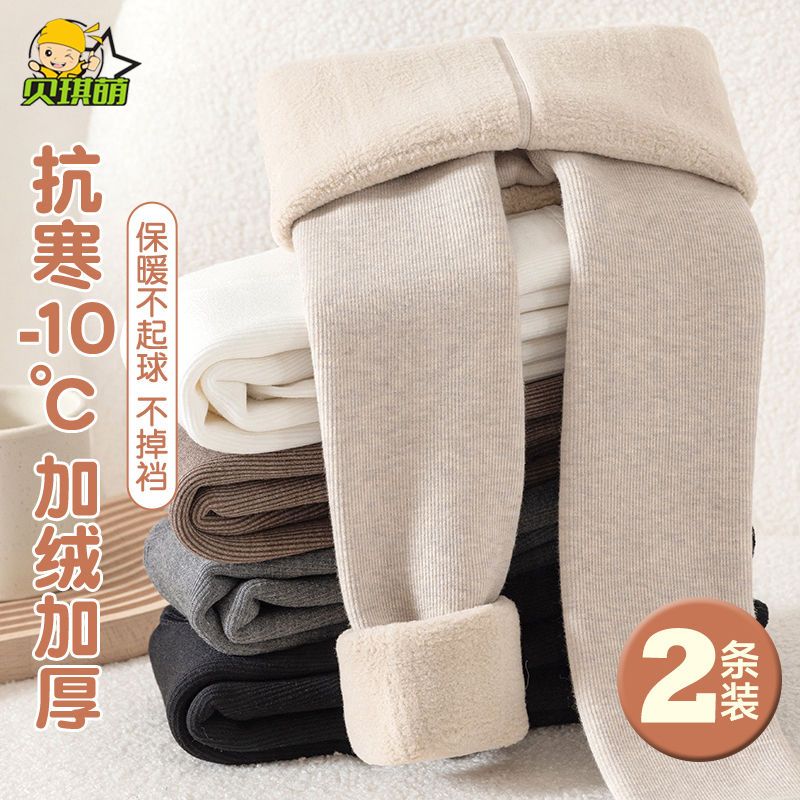女童打底褲加絨加厚秋冬款外穿一體絨保暖褲冬季中大童兒童連褲襪