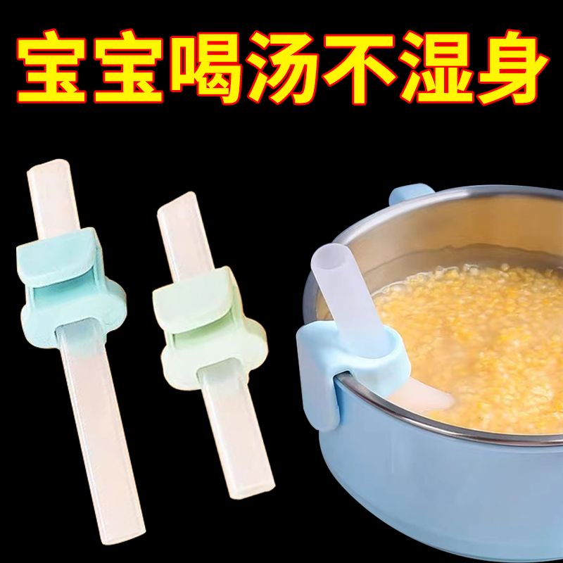寶寶喝湯神器吸管食品級兒童輔食長軟管硅膠碗嬰兒喝粥水兒童餐具