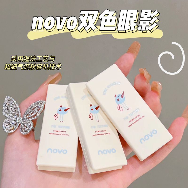 NOVO雙色眼影盤啞光珠光細閃防水防汗低飽和色小盤便捷平價學生黨