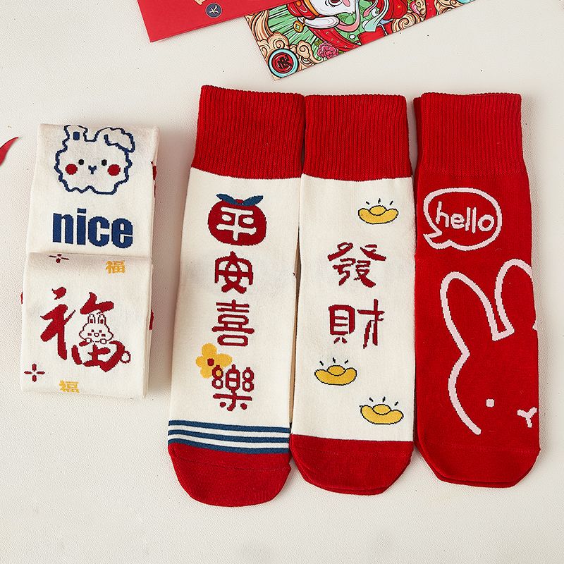 Year of the Rabbit Red Socks Women's Mid-tube Socks in the Year of the Rabbit Year Autumn and Winter Christmas Gift Knot Wedding Box Big Red New Year Gift Cute