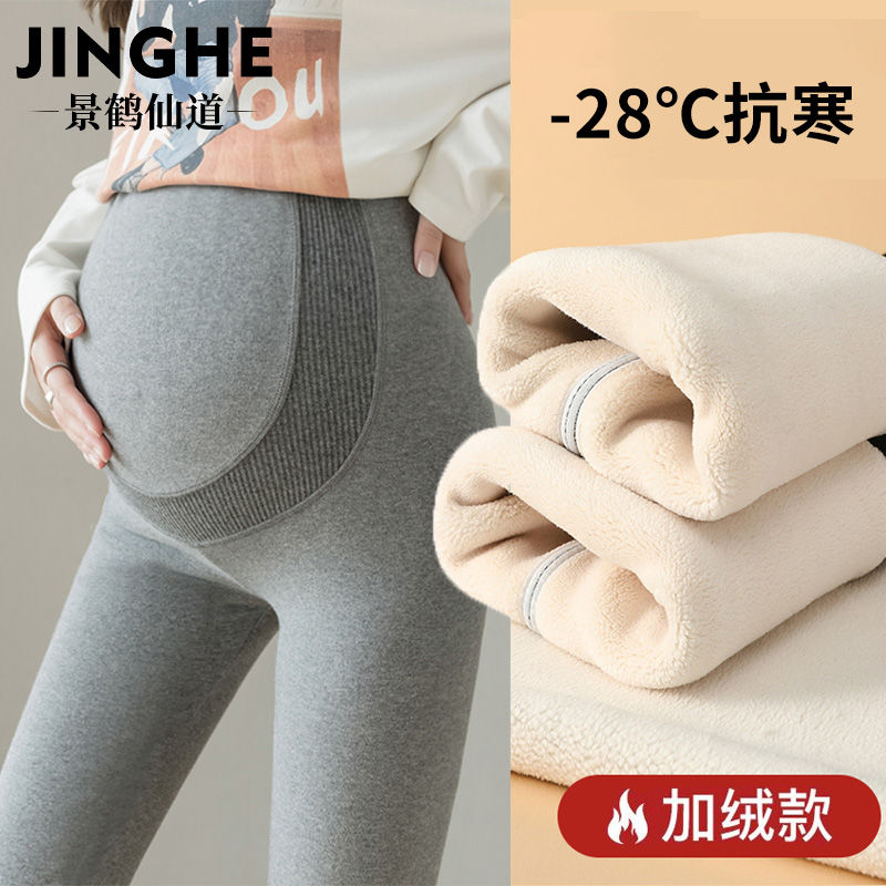 孕婦打底褲外穿秋冬款2022新款冬季加絨加厚大碼保暖棉褲孕婦褲子