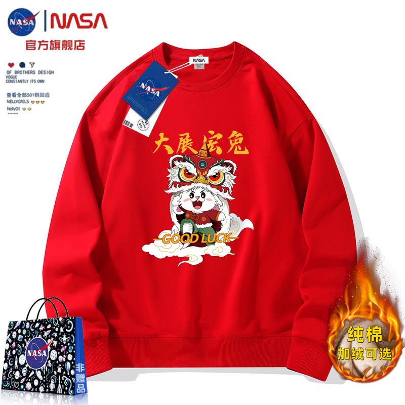 NASA官方旗艦店加絨衛衣男女本命年大紅色兔年新款寬鬆情侶裝外套