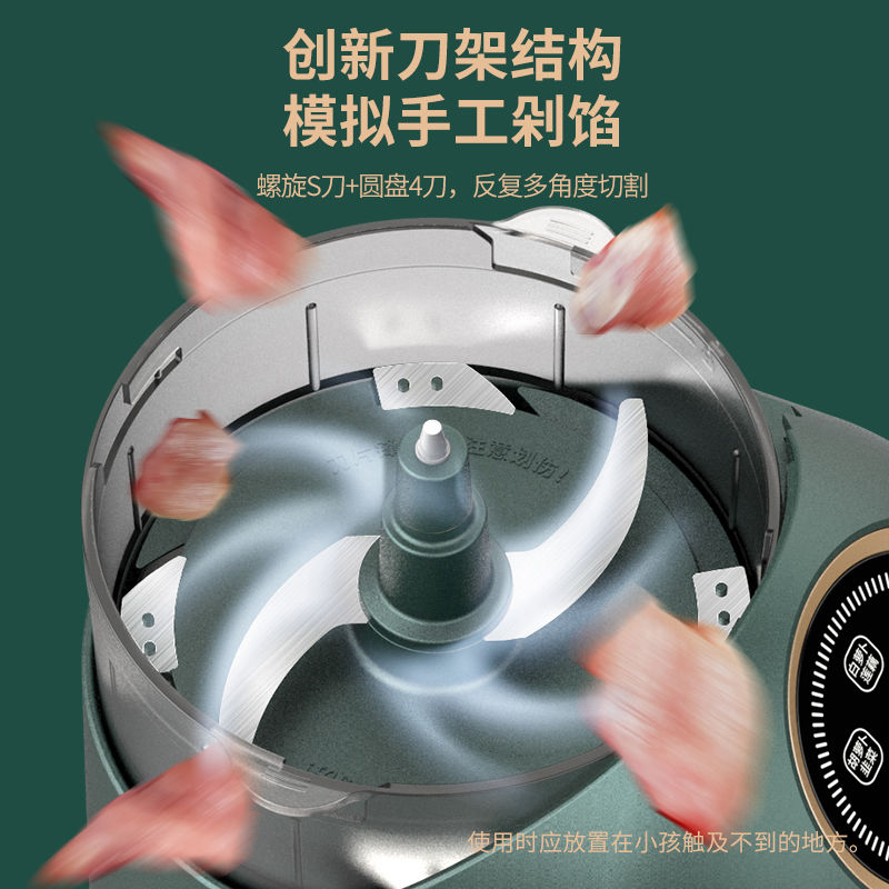 【利仁专利】多功能切馅机绞肉机家用自动绞馅机碎肉搅肉馅料理机