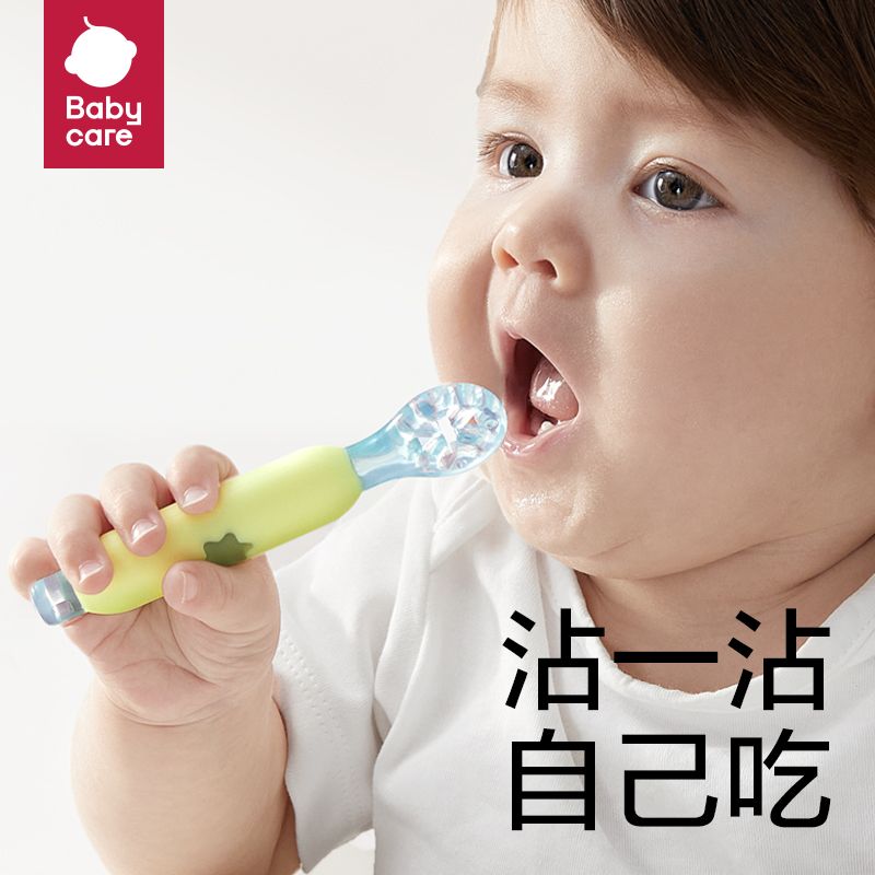 BABYCARE辅食勺婴儿米糊硅胶勺辅食工具喂养新生婴儿宝宝硅胶软勺