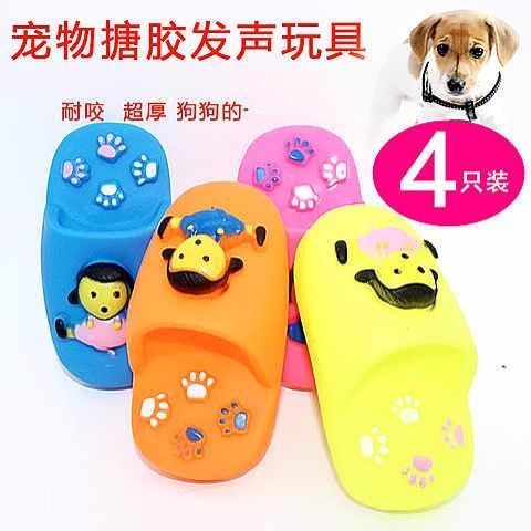 Dog Toys, Sound Slippers, Anti Bite and Tooth Grinding Training, Teddy Golden Haired Pomeranian Weird Call Ball, Corgi Pet Dog Set