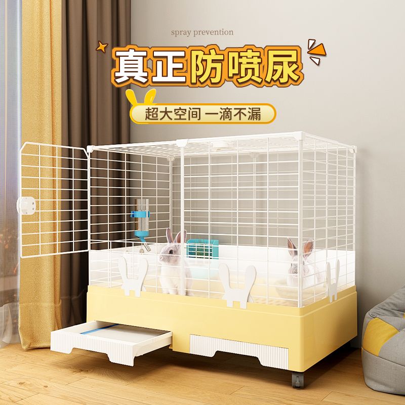兔子笼家用兔笼防喷内超大自由空间室内猫笼荷兰猪龙猫鸡专用笼子