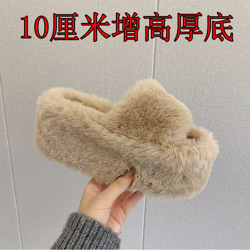 厚底秋冬毛毛拖鞋女新款網紅10cm小個子棉拖鞋增高外穿松糕一字拖
