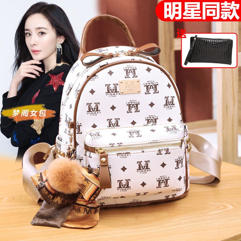 真皮質感雙肩包女2023新款潮韓版百搭時尚書包休閒旅行女士小背包