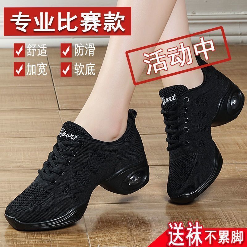 Four seasons mesh dance shoes female adult soft sole fitness dancing shoes air cushion middle heel sailor square dance shoes new