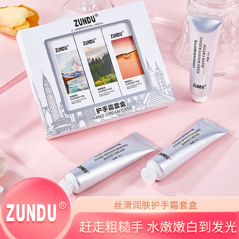 香氛護手霜持久留香保濕補水滋潤白淡化手紋防乾裂粗糙秋冬季學生