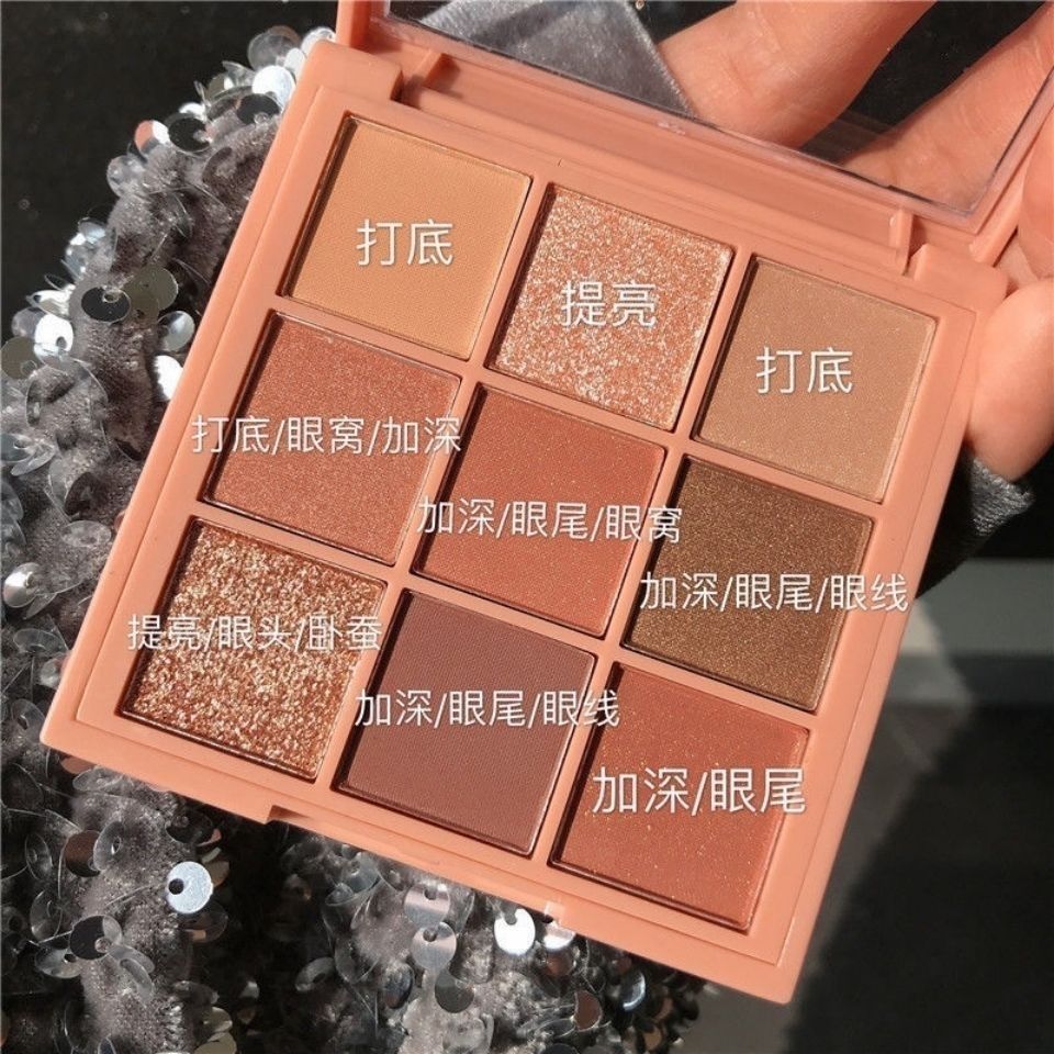 九色眼影bling布靈閃粉珠光防水橘色大地色ins超火新手平價眼影盤