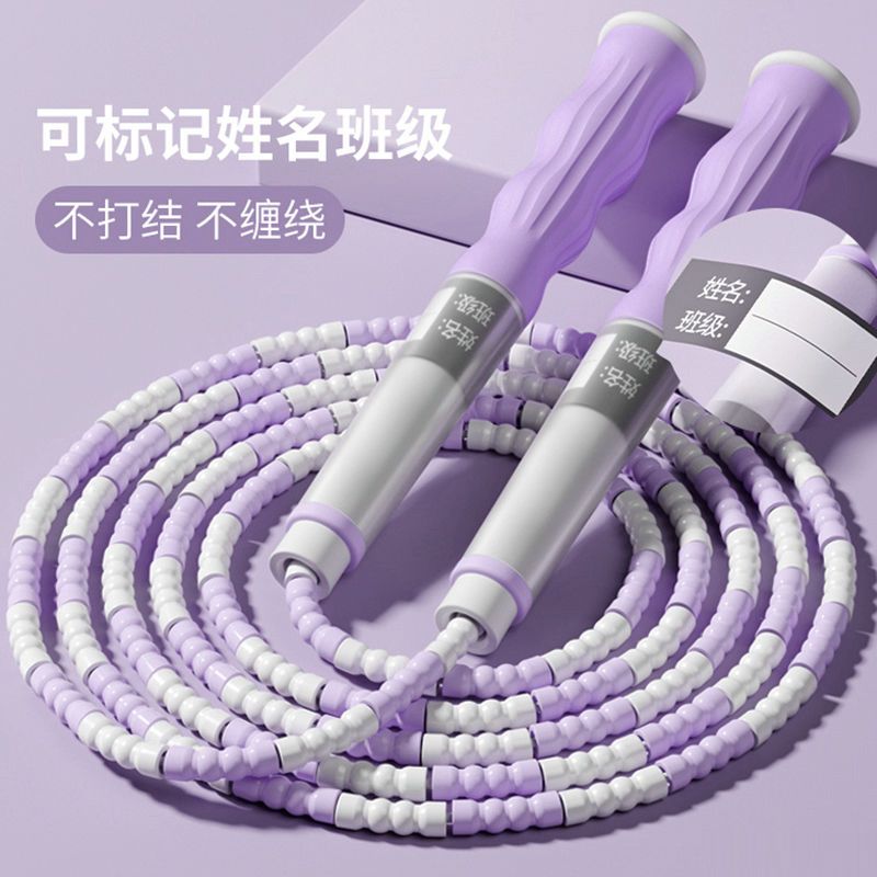 Bamboo skipping rope primary school entrance examination standard children's skipping rope can be signed adjustable soft beads special rope fancy skipping rope