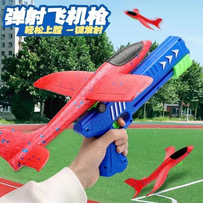 抖音同款魔幻炫动泡沫飞机枪式滑翔发射户外亲子互动弹射男孩玩具
