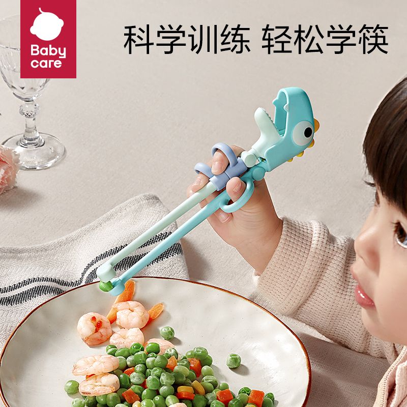 BABYCARE儿童筷子训练筷专用练习筷宝宝学习筷儿童吃饭勺子辅食勺