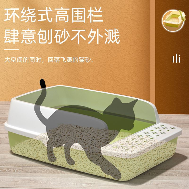 Large cat litter bowl, anti splashing, fully semi enclosed, high fence, cat toilet, anti odor, cat, super large cat litter bowl, excrement bowl