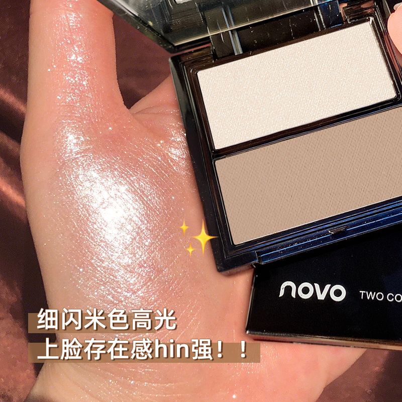 NOVO雙色修容盤高光粉陰影粉鼻影側影塑臉防水防汗學生黨ins超火