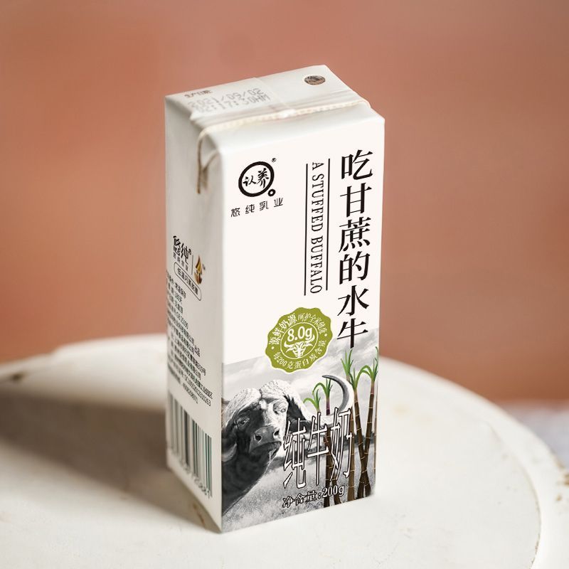 【新日期】认养吃甘蔗的水牛奶整箱200g*10*3箱批发学生早餐奶【7天内发货】