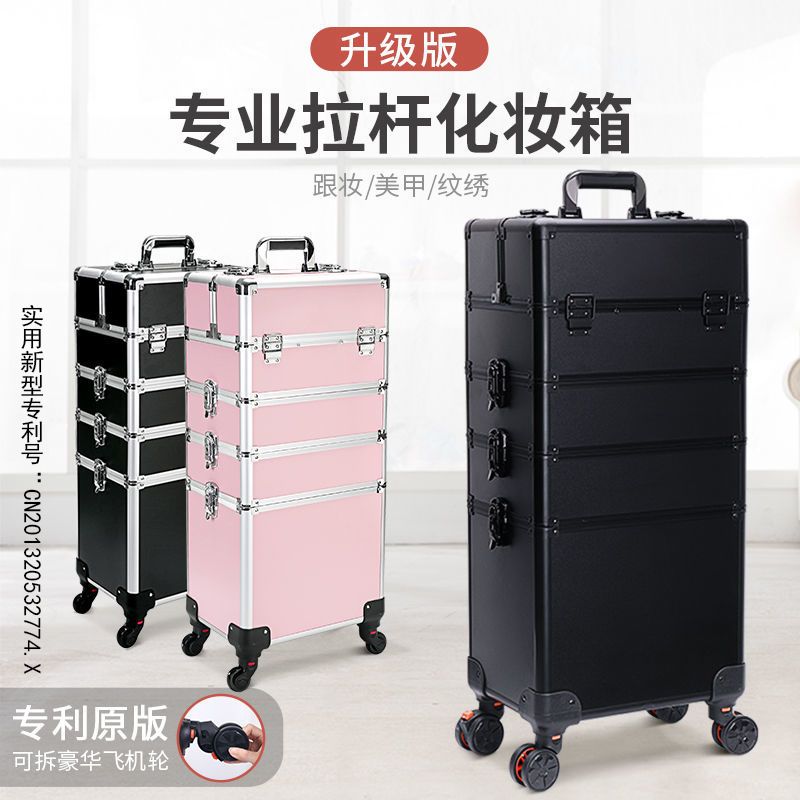 化妝箱多層大容量美睫美甲工具箱紋繡美發拉杆箱萬向輪可放光療機