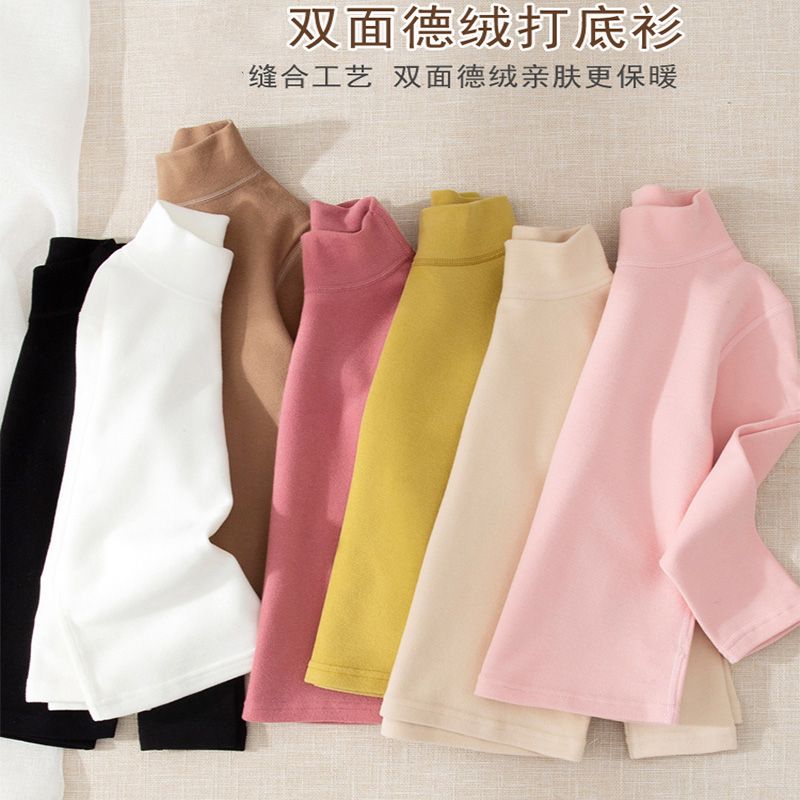 女童男童半高領打底衫德絨秋冬季兒童秋衣單件上衣中小童保暖內衣