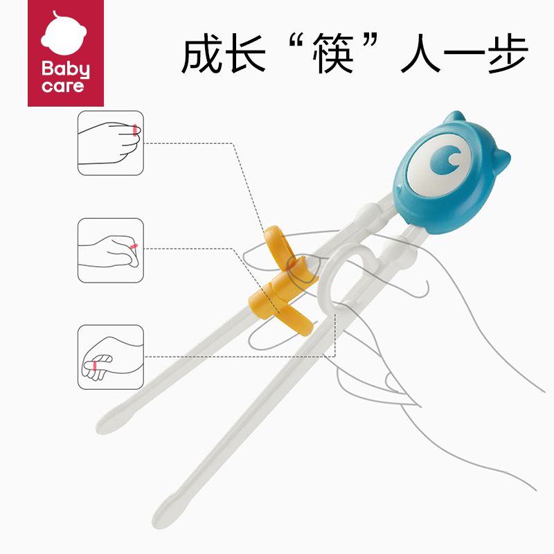 BABYCARE儿童筷子训练筷专用练习筷宝宝学习筷儿童吃饭勺子辅食勺