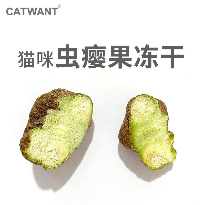 CATWANT猫咪旺农场虫瘿果冻干野生虫瘿果猫咪最爱猕猴桃碱含量高