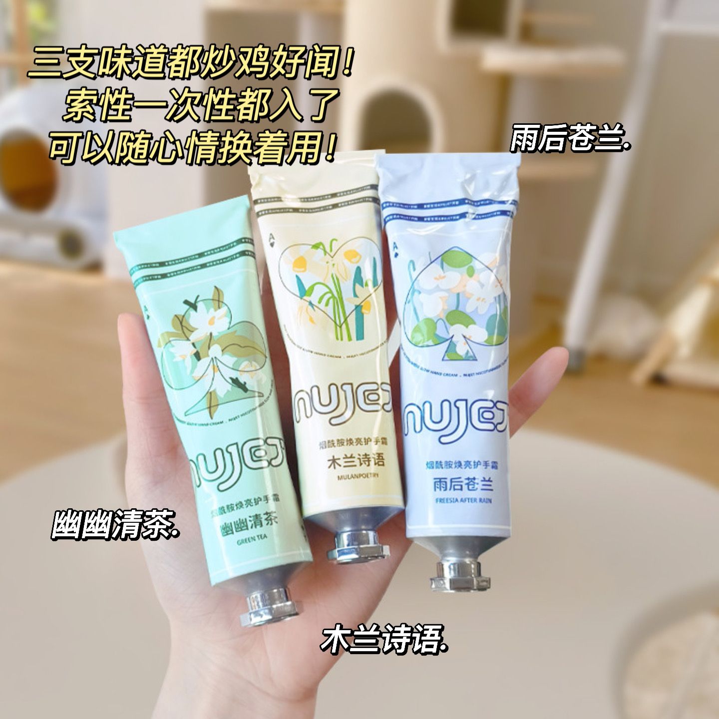 煙酰胺護手霜滋潤保濕補水嫩膚不油膩防乾裂秋冬季小巧便攜男女