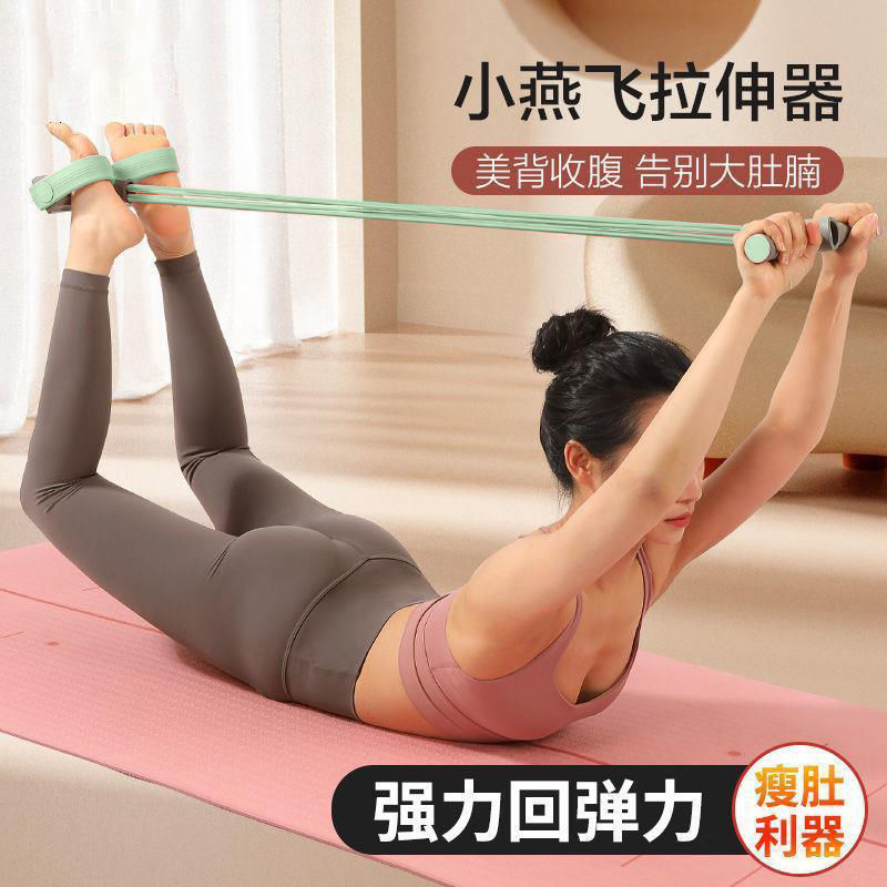 Pedal tensioner sit-ups weight loss beautiful legs yoga aids thin belly tension rope home fitness equipment