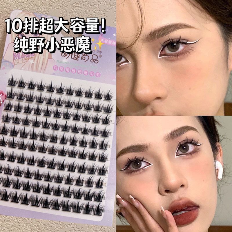 10排超大容量!純野小惡魔睫毛書濃密細黑梗仙女假睫毛純欲日常款