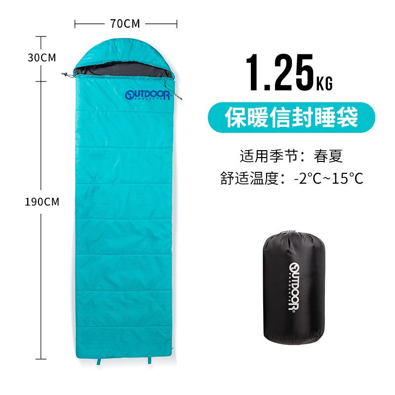 OUTDOOR PRODUCTS睡袋男女户外露营野外徒步便携单人上班族午休