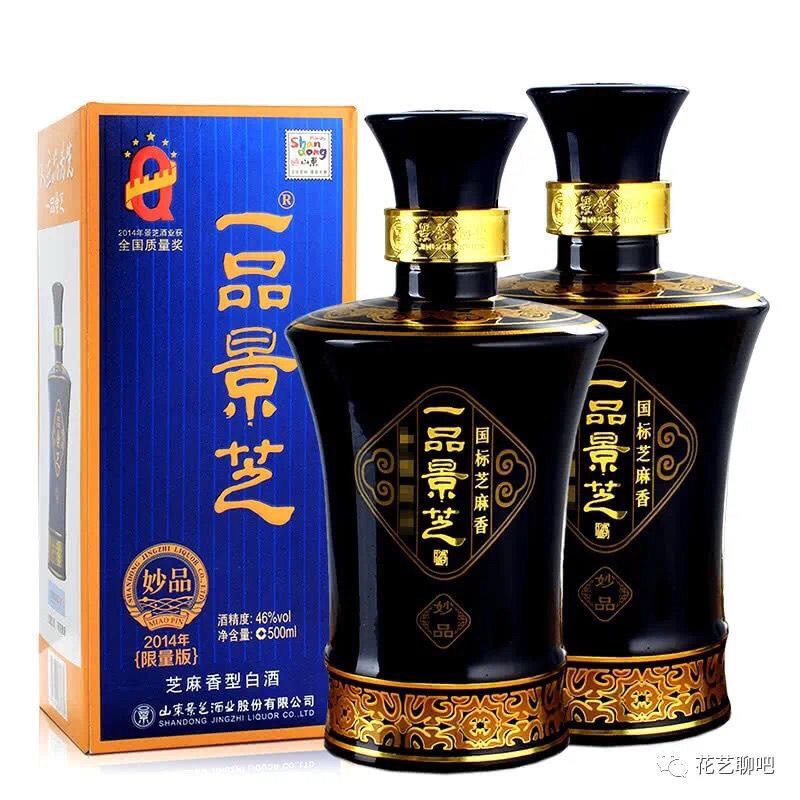 2014年一品景芝酒46°妙品限量版500ml×6国标芝香 白酒整箱批发