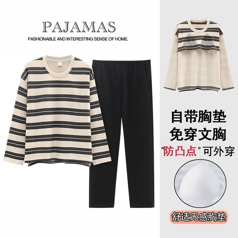 Striped pajamas ladies spring and autumn long-sleeved trousers loose summer anti-convex points can be worn outside two-piece suit home service