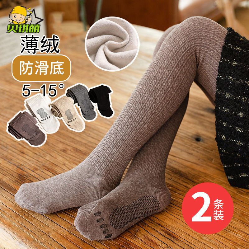 女童加絨連褲襪春秋冬季加厚白色舞蹈襪中厚純棉兒童打底褲襪薄絨