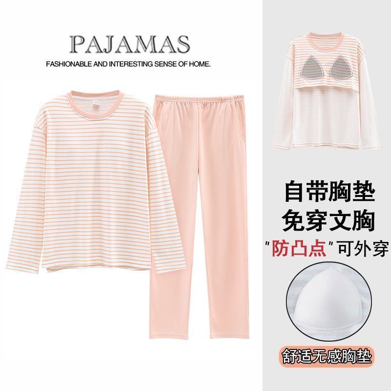 Striped pajamas ladies spring and autumn long-sleeved trousers loose summer anti-convex points can be worn outside two-piece suit home service