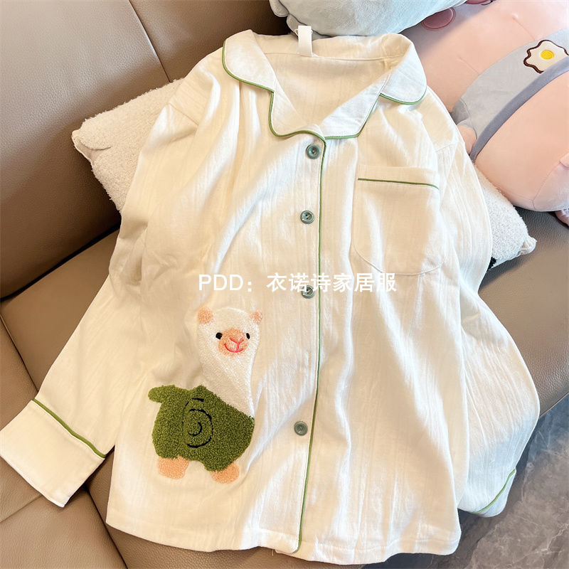 Cute alpaca pajamas women's long-sleeved spring and autumn simple  new net red wind students can wear home clothes