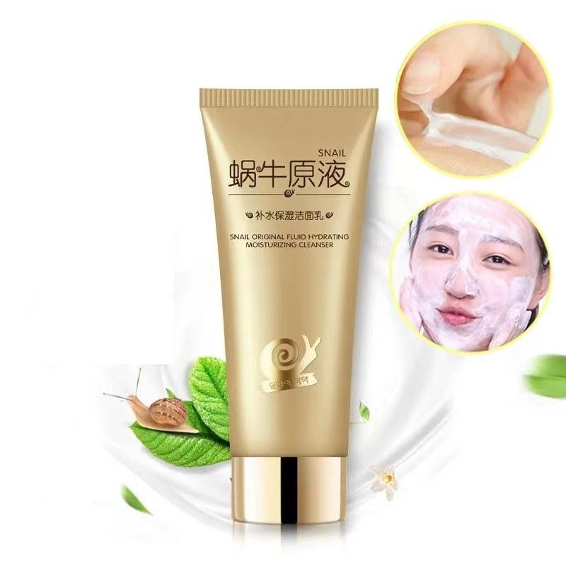 中年婦女士媽媽蝸牛美洗面奶白清潔補水保濕淡化細紋淡斑皺潔面乳