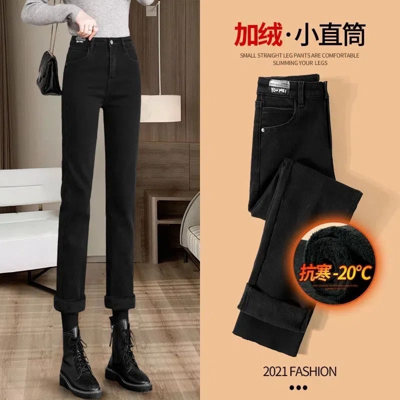 黑色加絨直筒牛仔褲女2022年秋冬新款彈力高腰寬鬆顯瘦百搭煙管褲