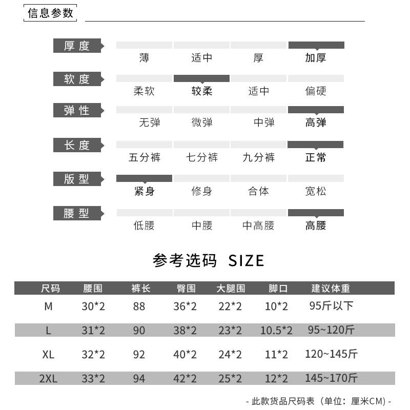 南极人加绒加厚鲨鱼皮打底裤女外穿秋冬高腰收腹提臀保暖芭比裤子