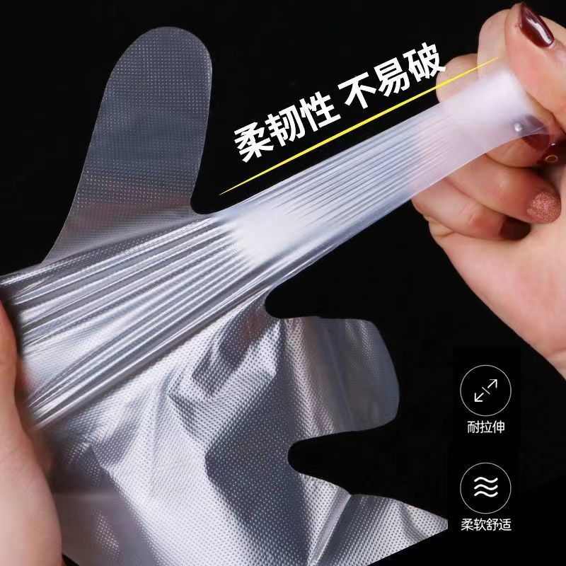 一次性手套食品级透明薄膜餐饮厨房耐用pe塑料烘焙手膜加厚独立装